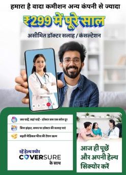 DOCTOR TELE CALL SERVICE